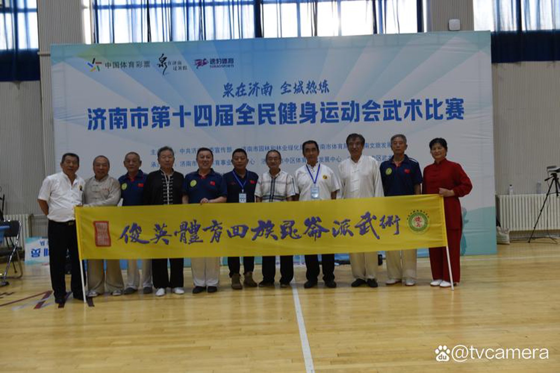 八道正慧文化